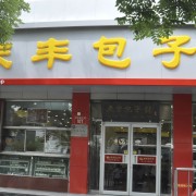 尊龙凯时人生就是博z6com品牌网