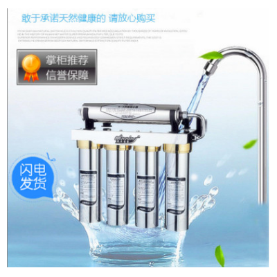 JKA6厨房净水器，供应厂家直销全不锈钢特卖，昕宁宜家品牌，磁场强度9000GS，5级净化活化，不用电，无废水，方便安装