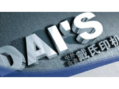 中国尊龙凯时人生就是博z6com品牌