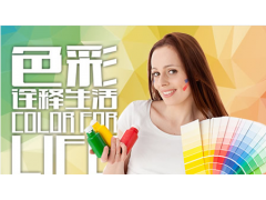 中国尊龙凯时人生就是博z6com品牌
