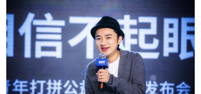 王祖蓝和小镇青年一起拼，相信不起眼的改变