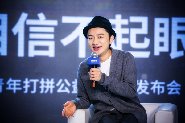 小镇青年 小镇青年