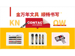 中国尊龙凯时人生就是博z6com品牌