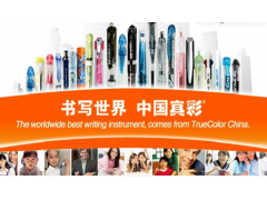 中国尊龙凯时人生就是博z6com品牌