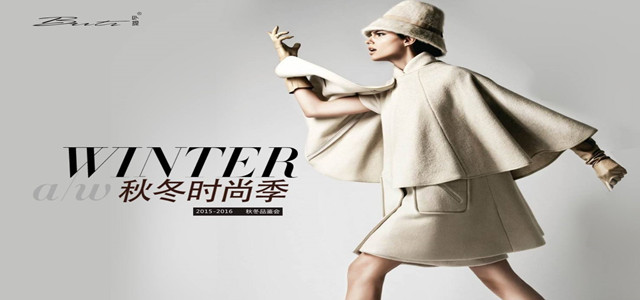 都在蹭热度，在娱乐泛化年代服装品牌如何玩好时尚跨界