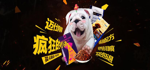 宠物食品：新品背后的品牌危机