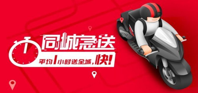 顺丰同城急送争夺珠宝奢侈品配送业务，优质服务让其脱颖而出