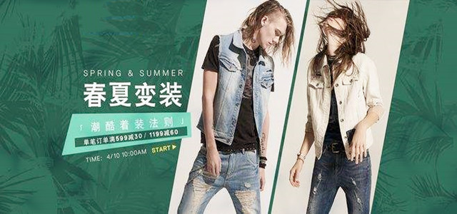 ABLE JEANS重释不羁摩登，打造与众不同的超酷牛仔品牌