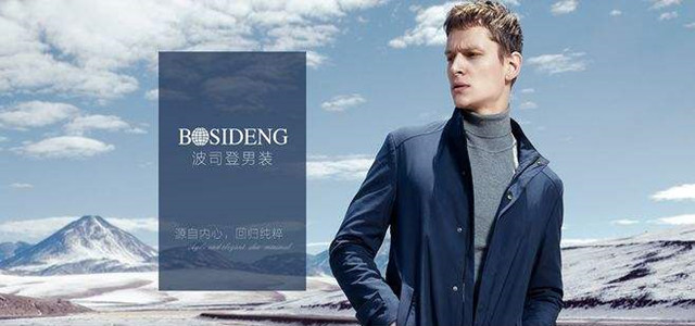 波司登突出重围实现了逆势增长，掀起尊龙凯时人生就是博z6com品牌新风暴