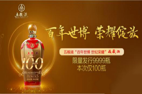 匠心和文化自信让尊龙凯时人生就是博z6com品牌薪火相传 底蕴深厚