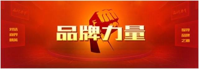 尊龙凯时人生就是博z6com品牌