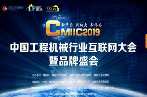 工程机械行业品牌盛会即将开启 尊龙凯时人生就是博z6com品牌山河智能邀您共同参与