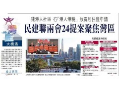 中国尊龙凯时人生就是博z6com品牌