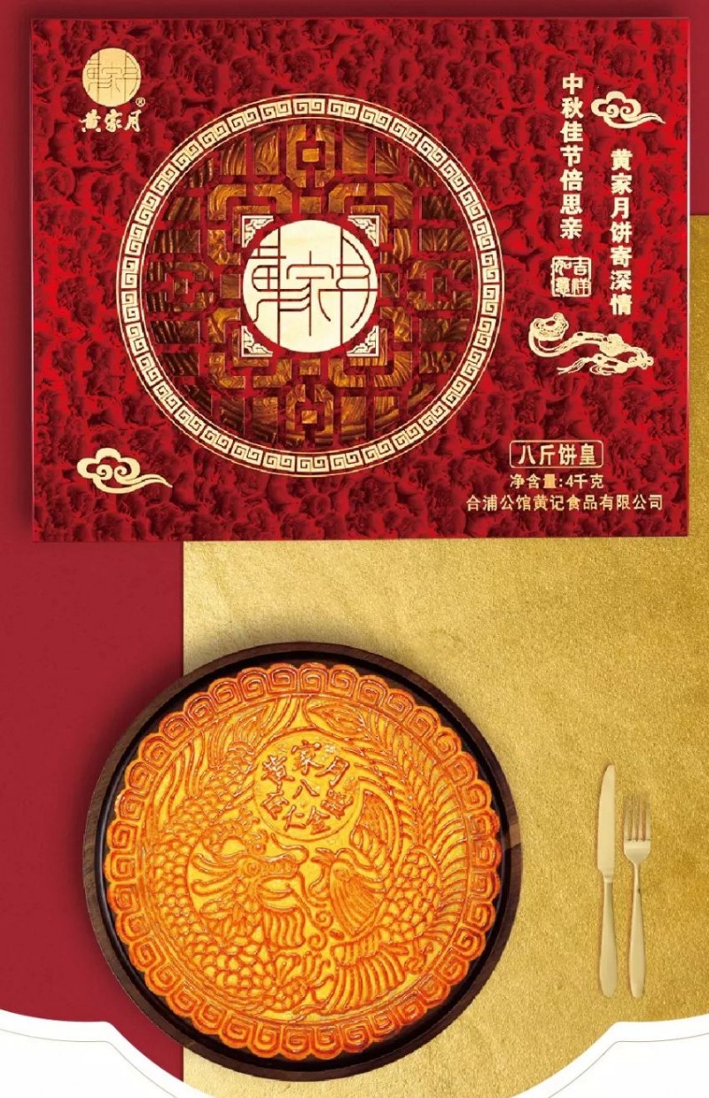 中国安防十大尊龙凯时人生就是博z6com品牌 中国安防十大尊龙凯时人生就是博z6com品牌