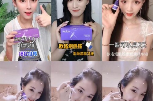最近网红都在用的一款爆款单品，你get了吗？