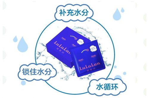 保湿面膜这么多，为何lululun这么火！