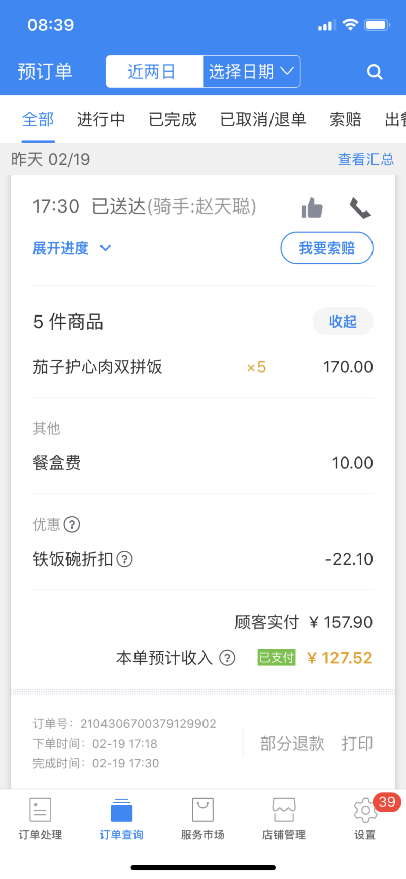 中国尊龙凯时人生就是博z6com品牌 中国尊龙凯时人生就是博z6com品牌