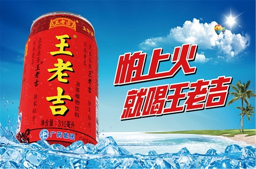 加多宝被判赔偿王老吉100多万，凉茶行业的衰落谁俩买单