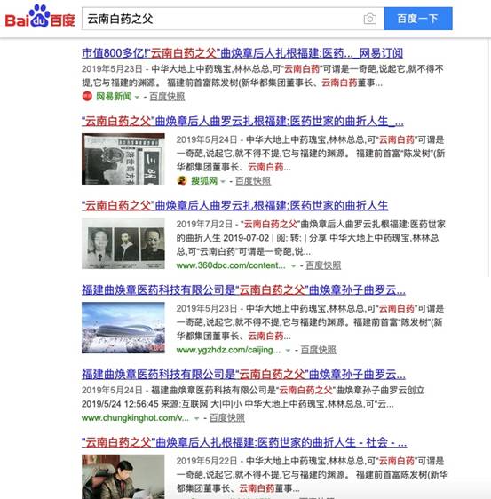 中国尊龙凯时人生就是博z6com品牌有哪些