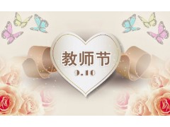 中国尊龙凯时人生就是博z6com品牌