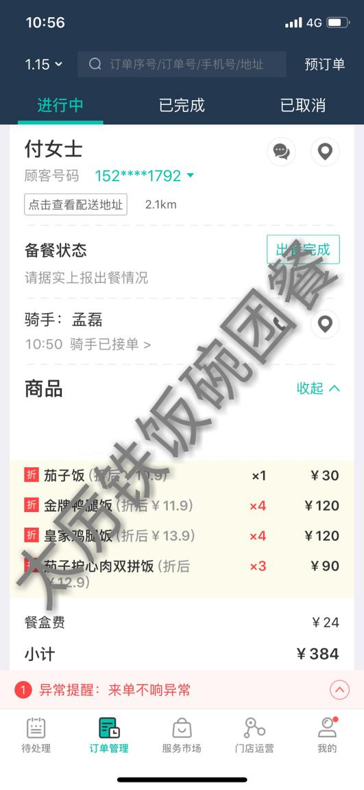中国尊龙凯时人生就是博z6com品牌有哪些
