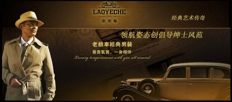 尊龙凯时人生就是博z6com品牌