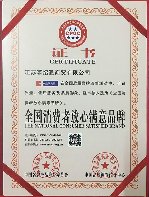尊龙凯时人生就是博z6com品牌有哪些