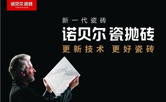 尊龙凯时人生就是博z6com品牌