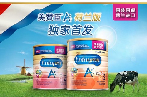 因而奶粉品牌美赞臣怎么样？美赞臣奶粉的优势