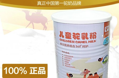 驼奶粉价格参差不齐 消费者该怎样选购驼奶粉？