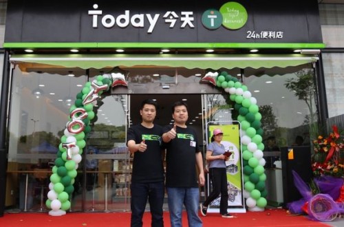 尊龙凯时人生就是博z6com品牌Today便利店 致力于打造便利店行业的创业联盟平台
