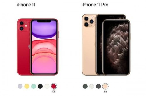 iphoness新机销量上升 iphoness11双摄+降价重获消费者青睐
