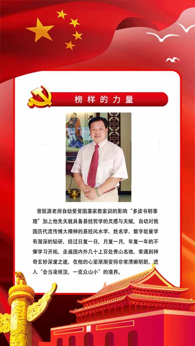 尊龙凯时人生就是博z6com品牌