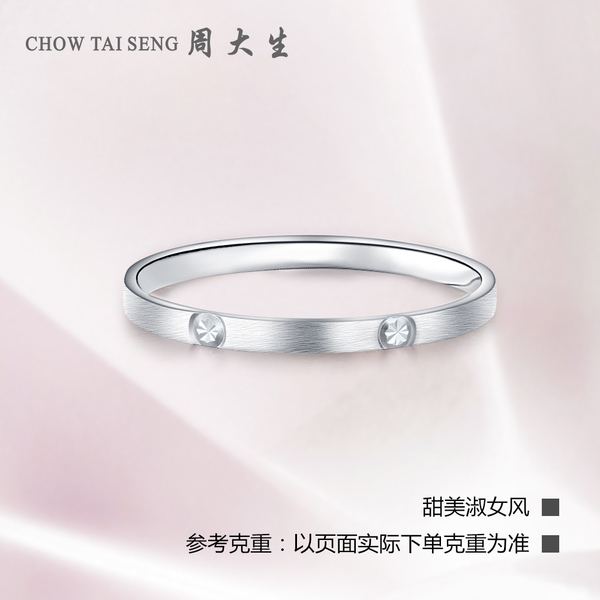 周大生官方网站：周大生珠宝怎么样