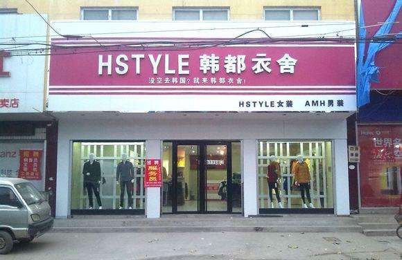 女装网店推荐：淘宝女装店铺销量排行榜