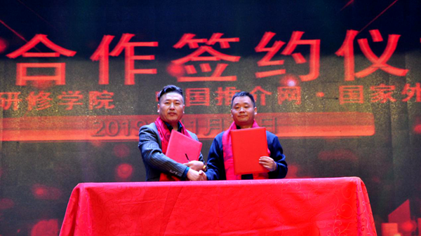 中国尊龙凯时人生就是博z6com品牌网 中国尊龙凯时人生就是博z6com品牌网