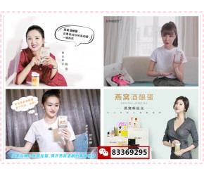 媒体见证：刘燕酿制燕窝酒酿蛋匠心品质为美而生为你而生