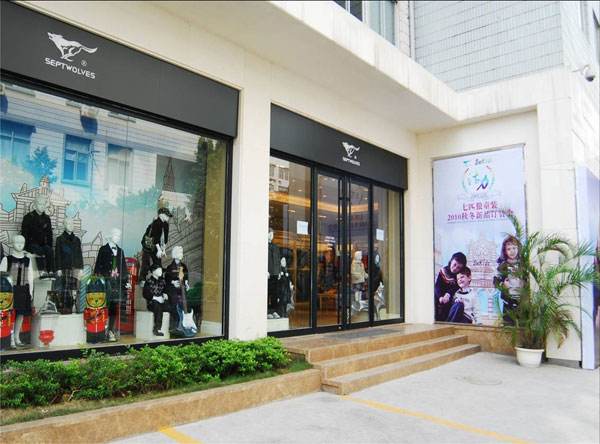 七匹狼官方商城：七匹狼全新形象店升级启幕