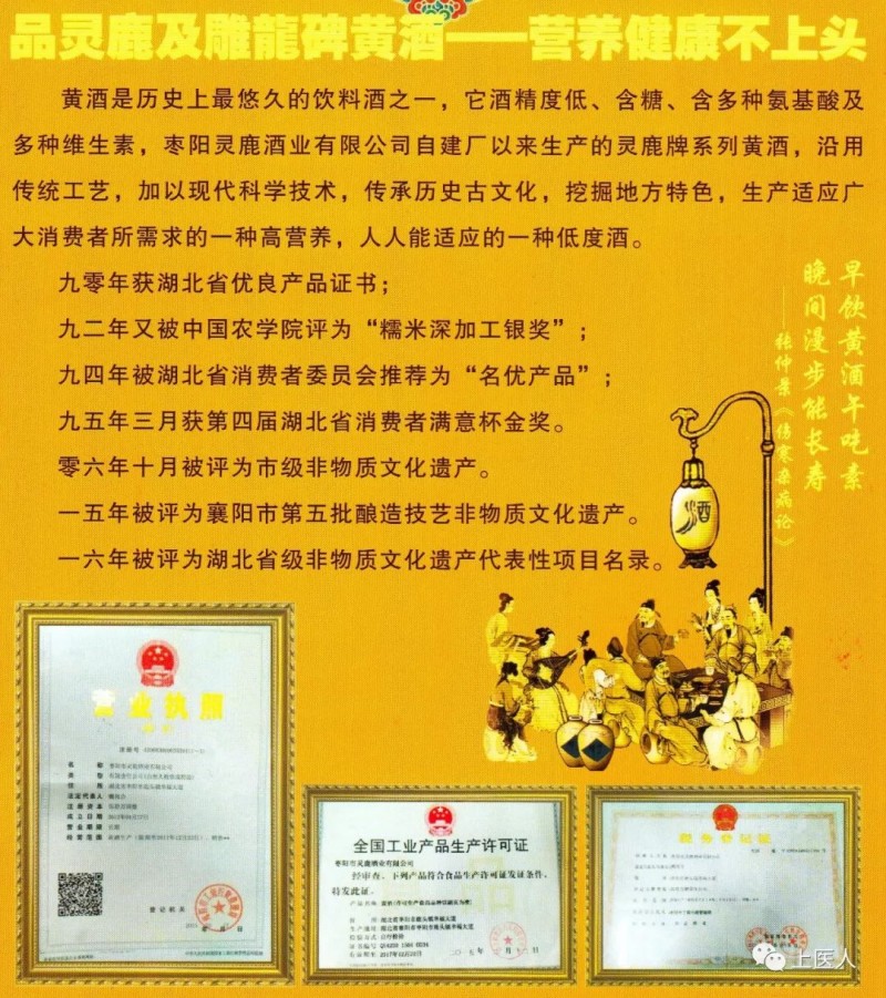 中国安防十大尊龙凯时人生就是博z6com品牌