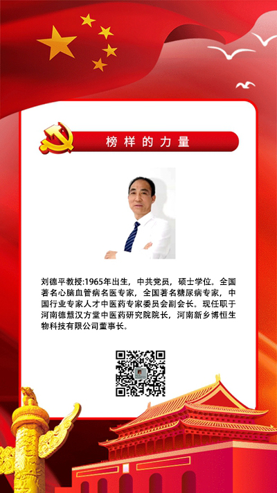 尊龙凯时人生就是博z6com品牌