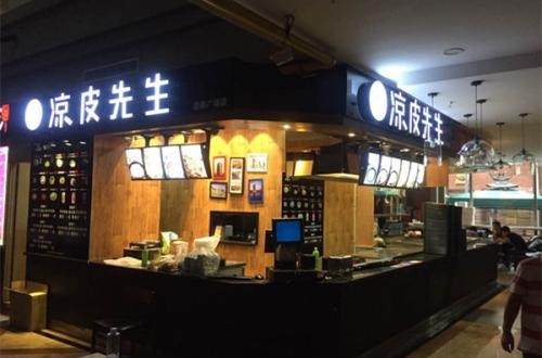 凉皮先生官网： 潜心研发只做健康、地道美食