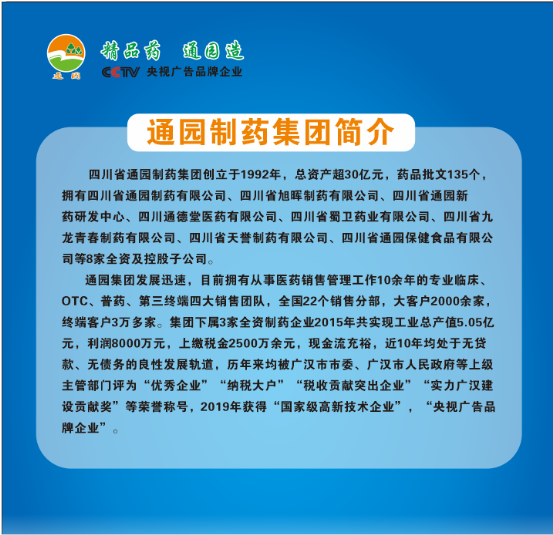 中国尊龙凯时人生就是博z6com品牌网 中国尊龙凯时人生就是博z6com品牌网