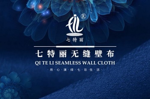十大品牌墙布各具优势 墙布特色介绍 哪个品牌的墙布可靠？
