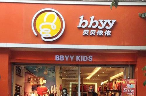 贝贝依依童装：瞄准校服刚需市场 展现当代学生风采
