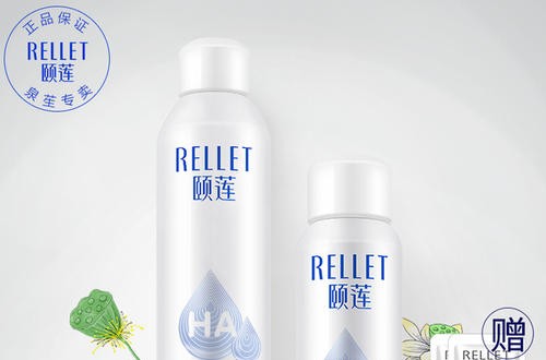 保湿喷雾哪个牌子好 颐莲保湿喷雾补水保湿效果好