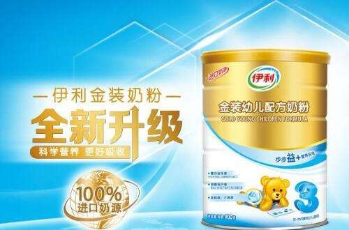 伊利奶粉官网：好奶源提供纯净营养