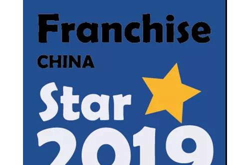 实力绽放！芭迪熊亲幼馆喜获高成长“2019年度最具潜力连锁之星”