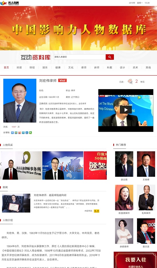 中国安防十大尊龙凯时人生就是博z6com品牌 中国安防十大尊龙凯时人生就是博z6com品牌