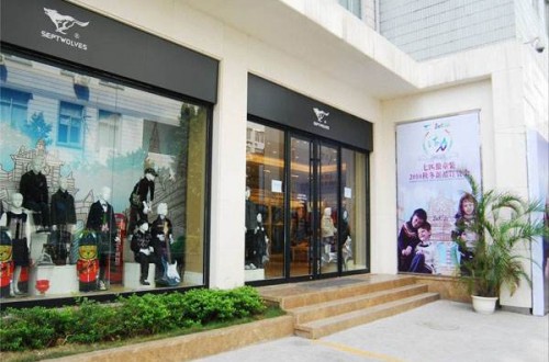 七匹狼官方旗舰店：盘点那些穿过七匹狼的男星们
