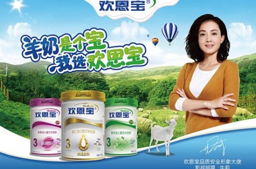 欢恩宝超越国标的严苛品控体系 获得消费者好口碑